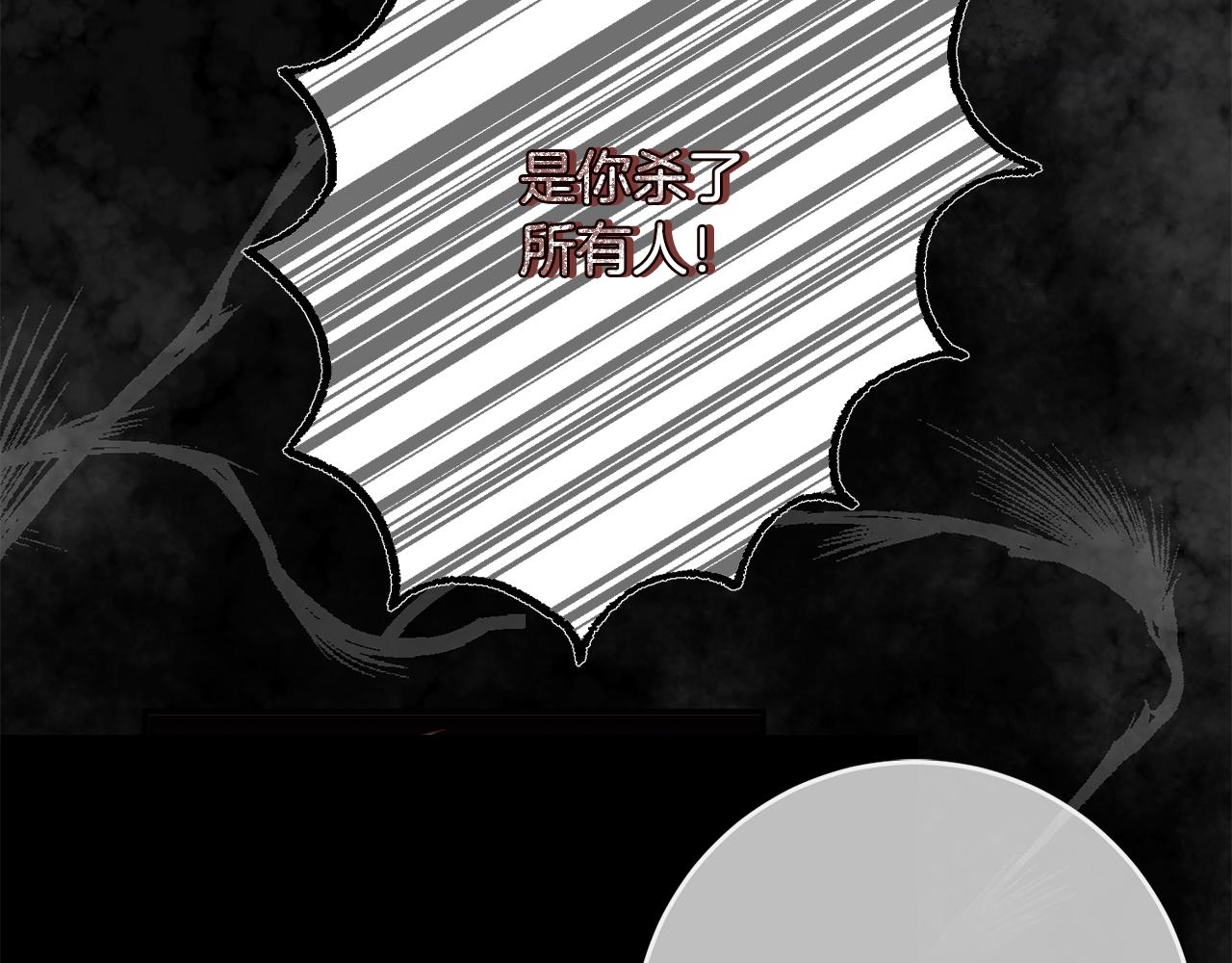 第30话 噩梦(1/3)-第30话