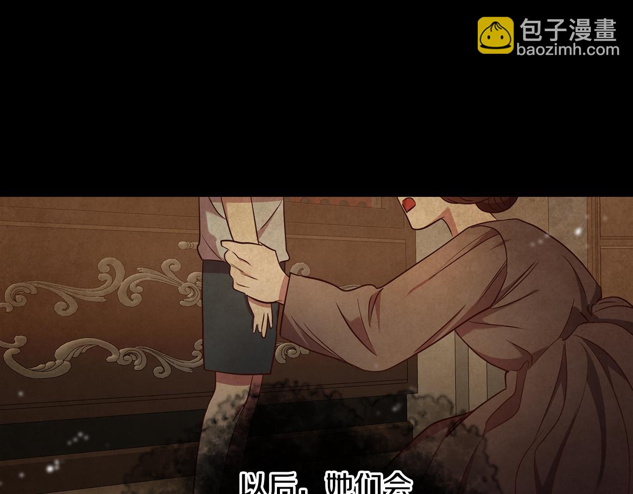 第30话 噩梦(1/3)-第30话