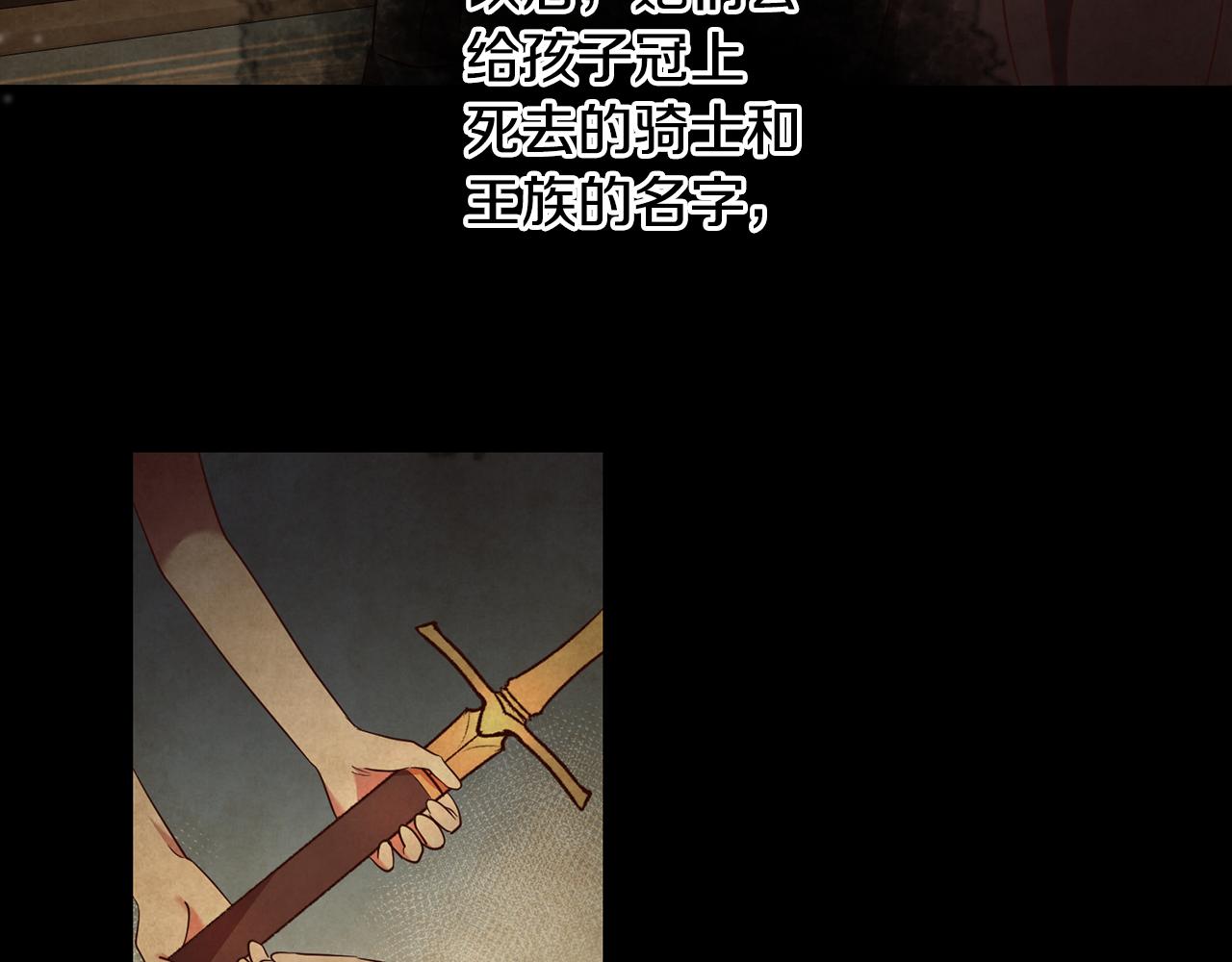 第30话 噩梦(1/3)-第30话