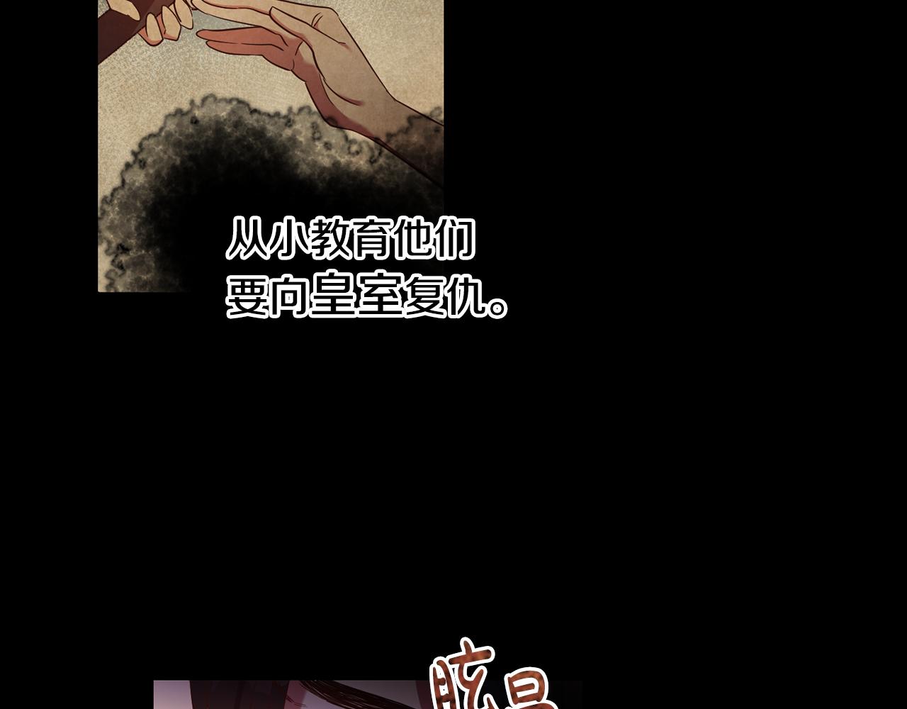 第30话 噩梦(1/3)-第30话