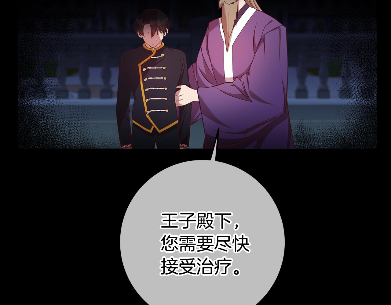 第30话 噩梦(1/3)-第30话