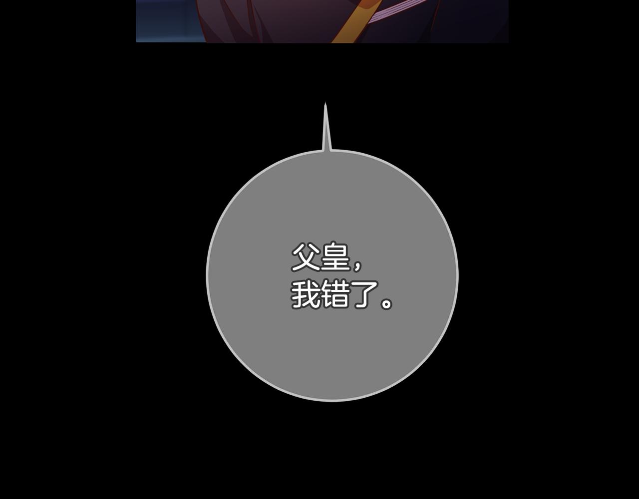 第30话 噩梦(1/3)-第30话