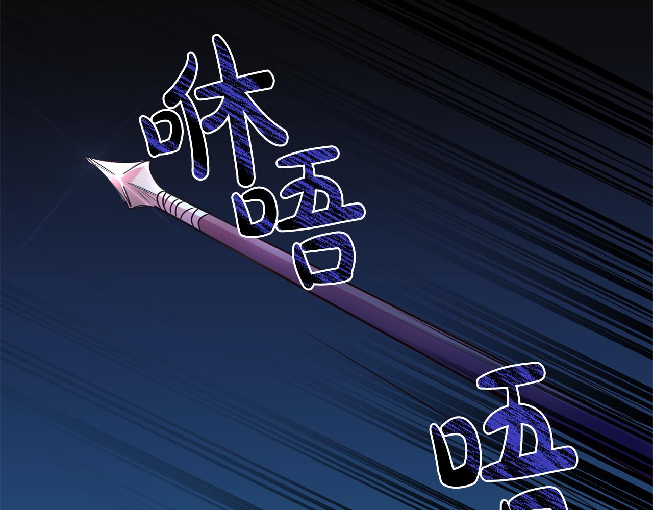 第30话 噩梦(1/3)-第30话