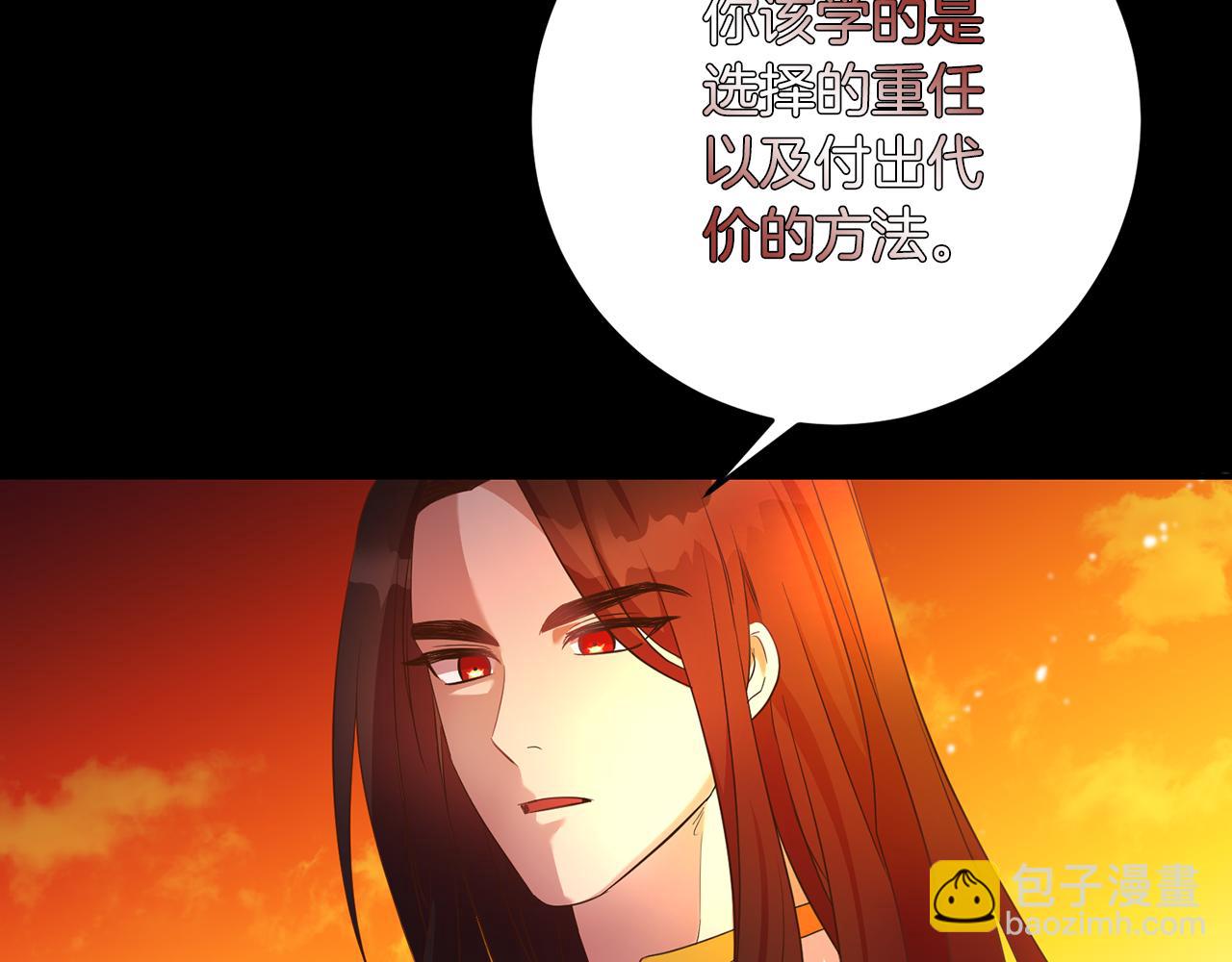 第30话 噩梦(1/3)-第30话