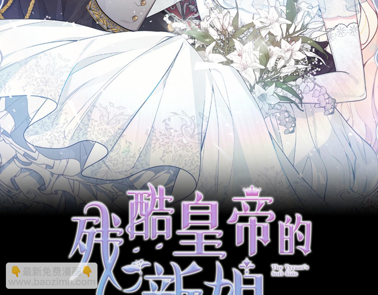 第30话 噩梦(1/3)-第30话