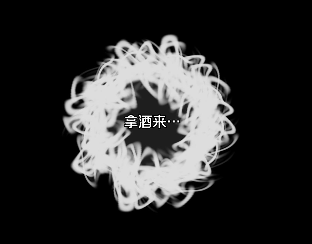 殘酷皇帝的新娘 - 第30話 噩夢(2/3) - 5