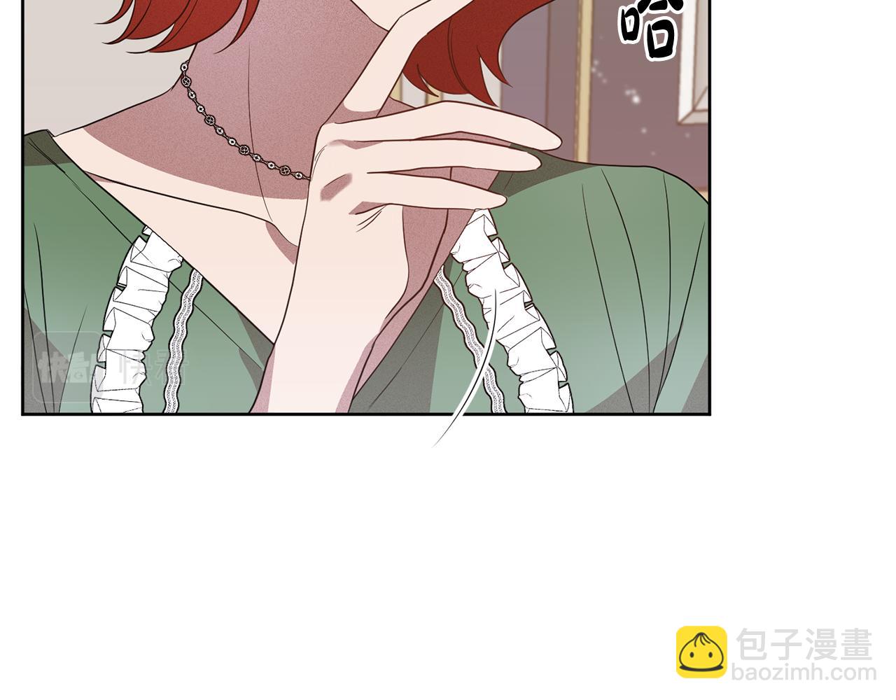 第4话 上路(1/5)-第4话