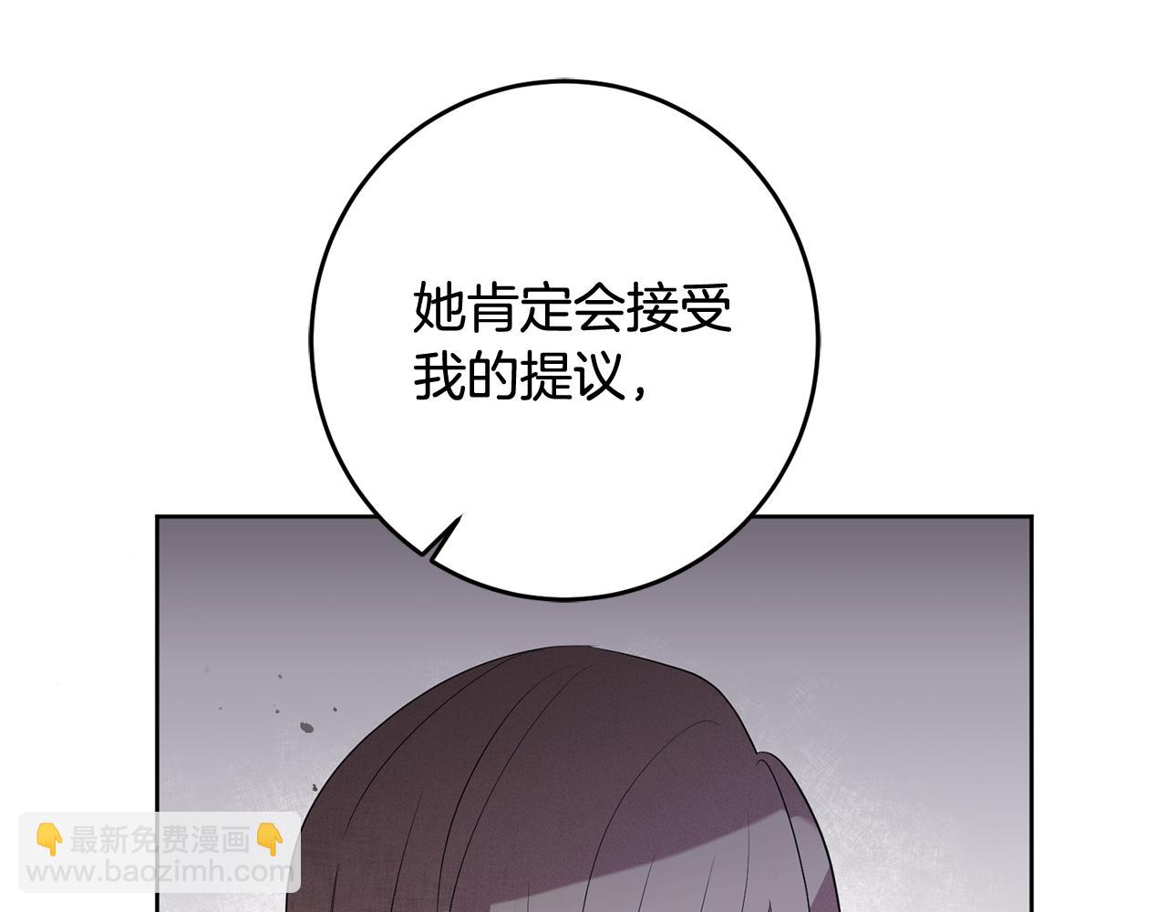 第4话 上路(1/5)-第4话