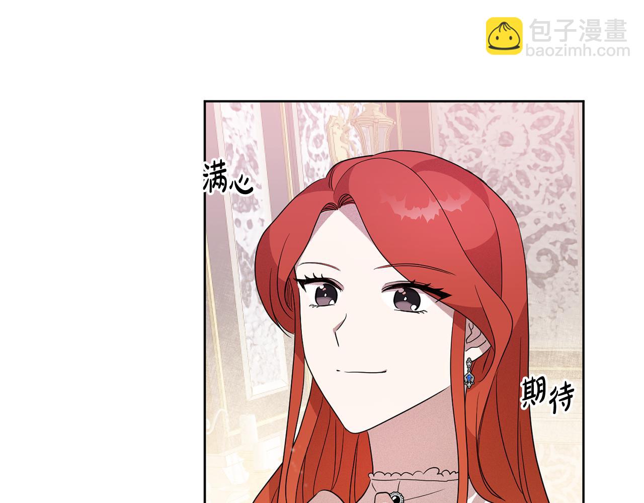 第4话 上路(1/5)-第4话