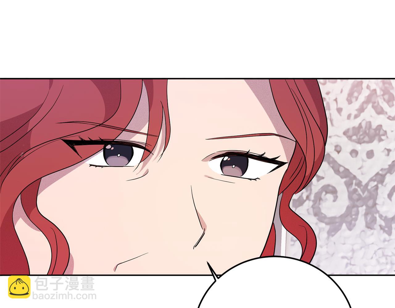 第4话 上路(1/5)-第4话