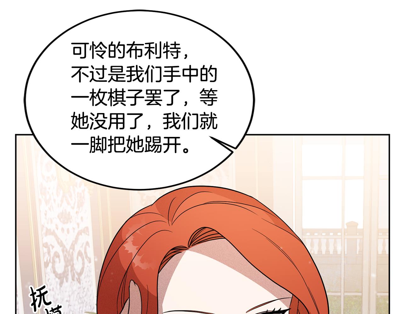 第4话 上路(1/5)-第4话