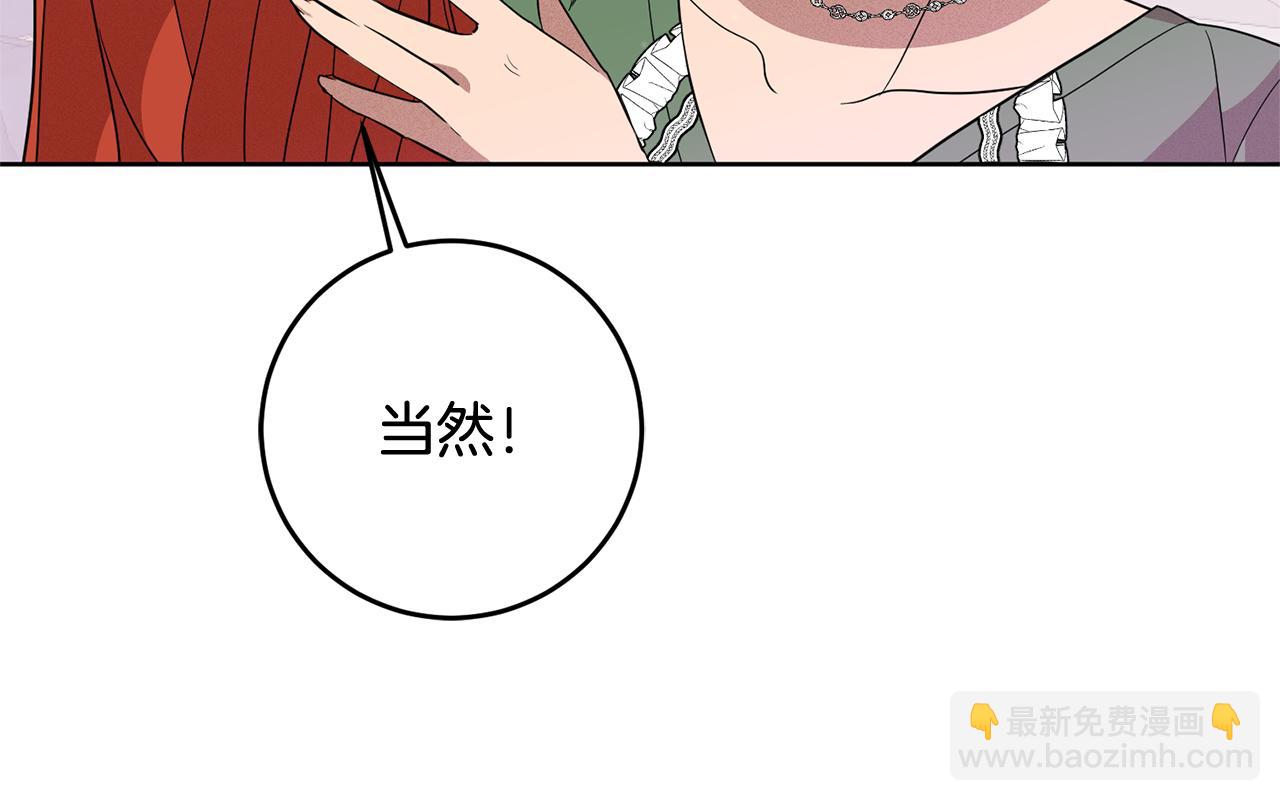 第4话 上路(1/5)-第4话