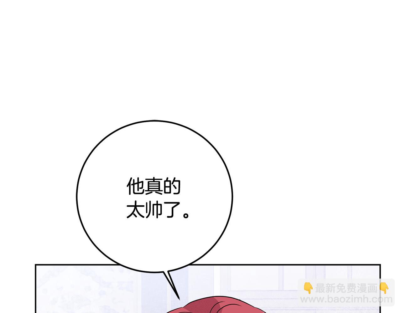 第4话 上路(1/5)-第4话