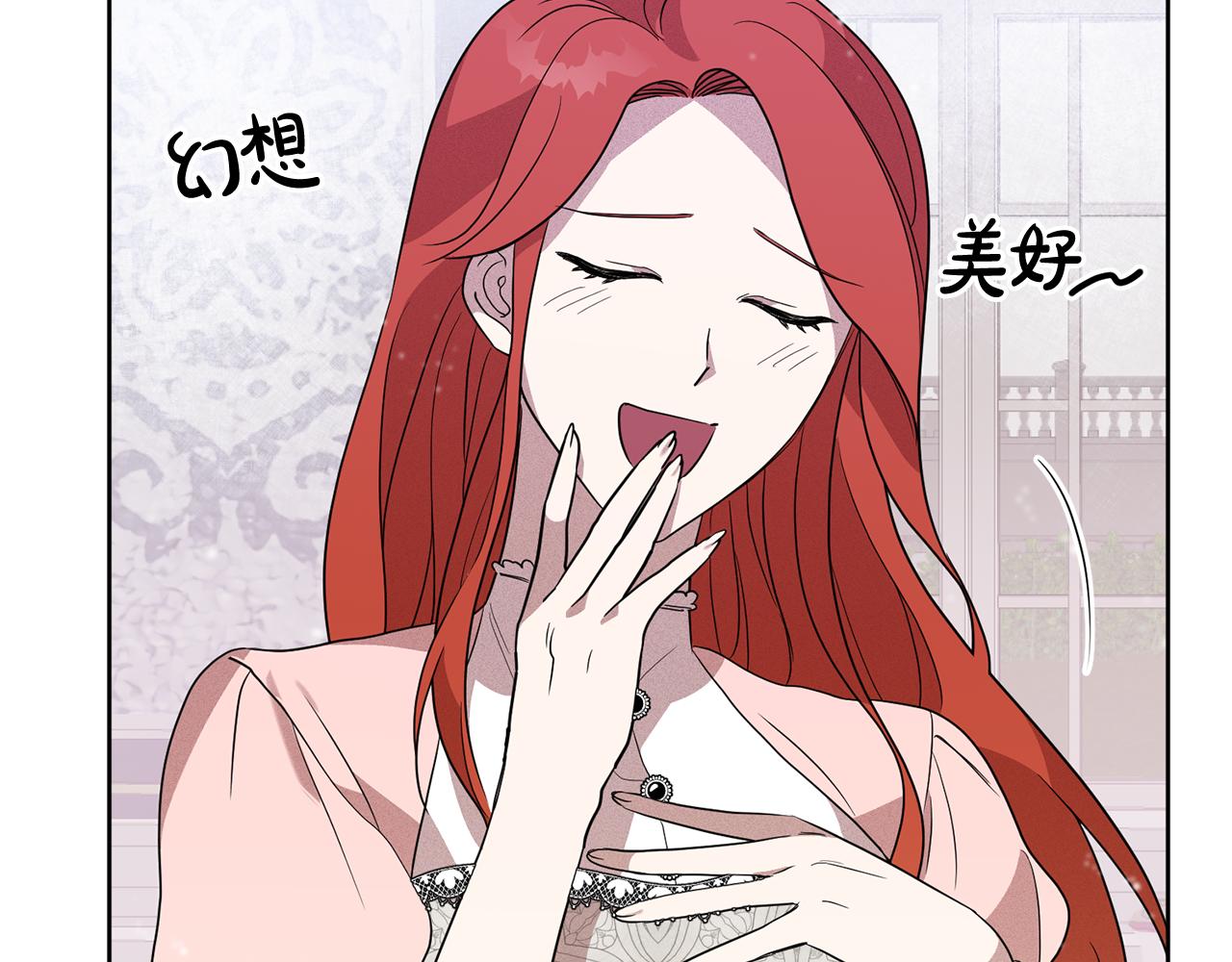 第4话 上路(1/5)-第4话