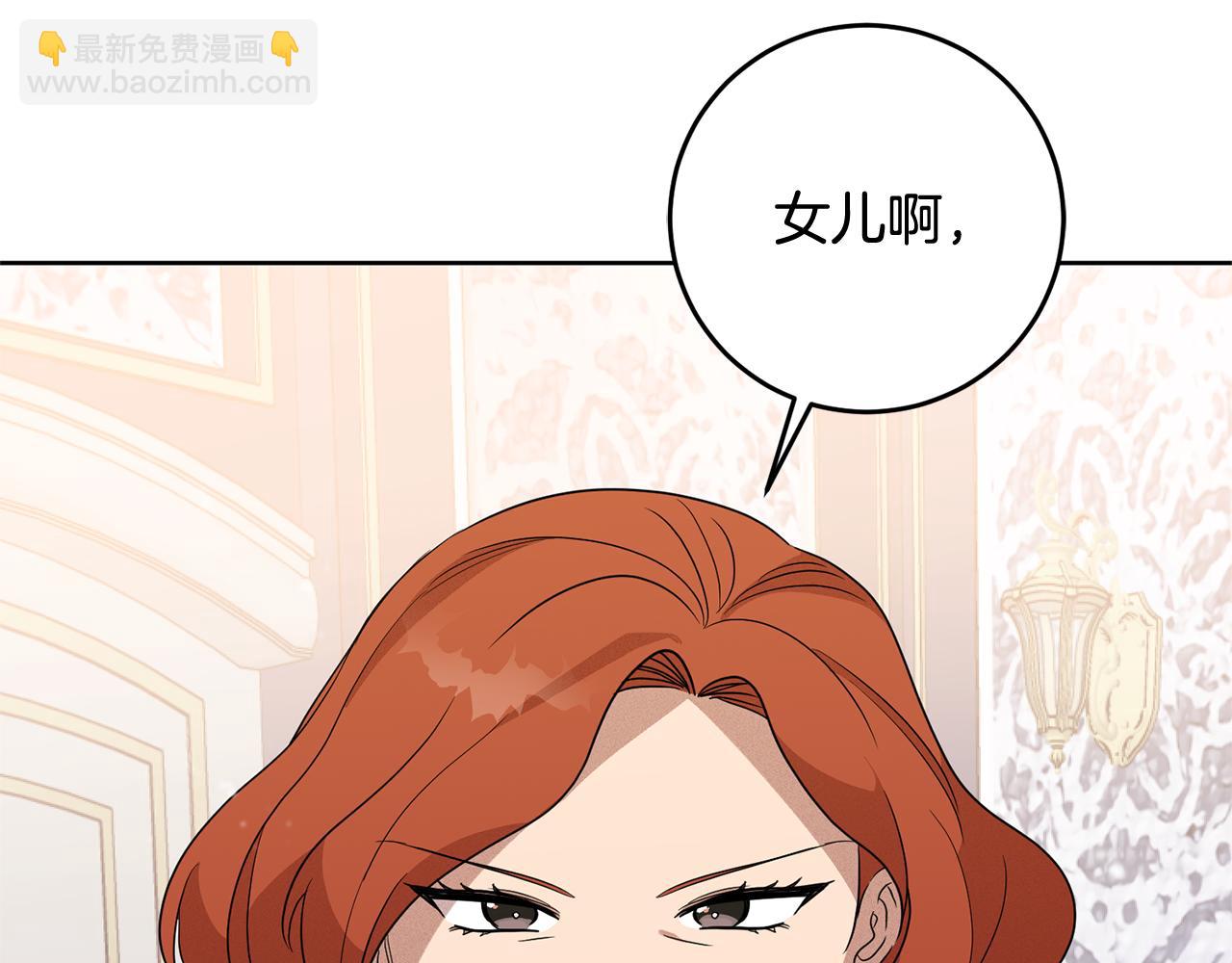 第4话 上路(1/5)-第4话