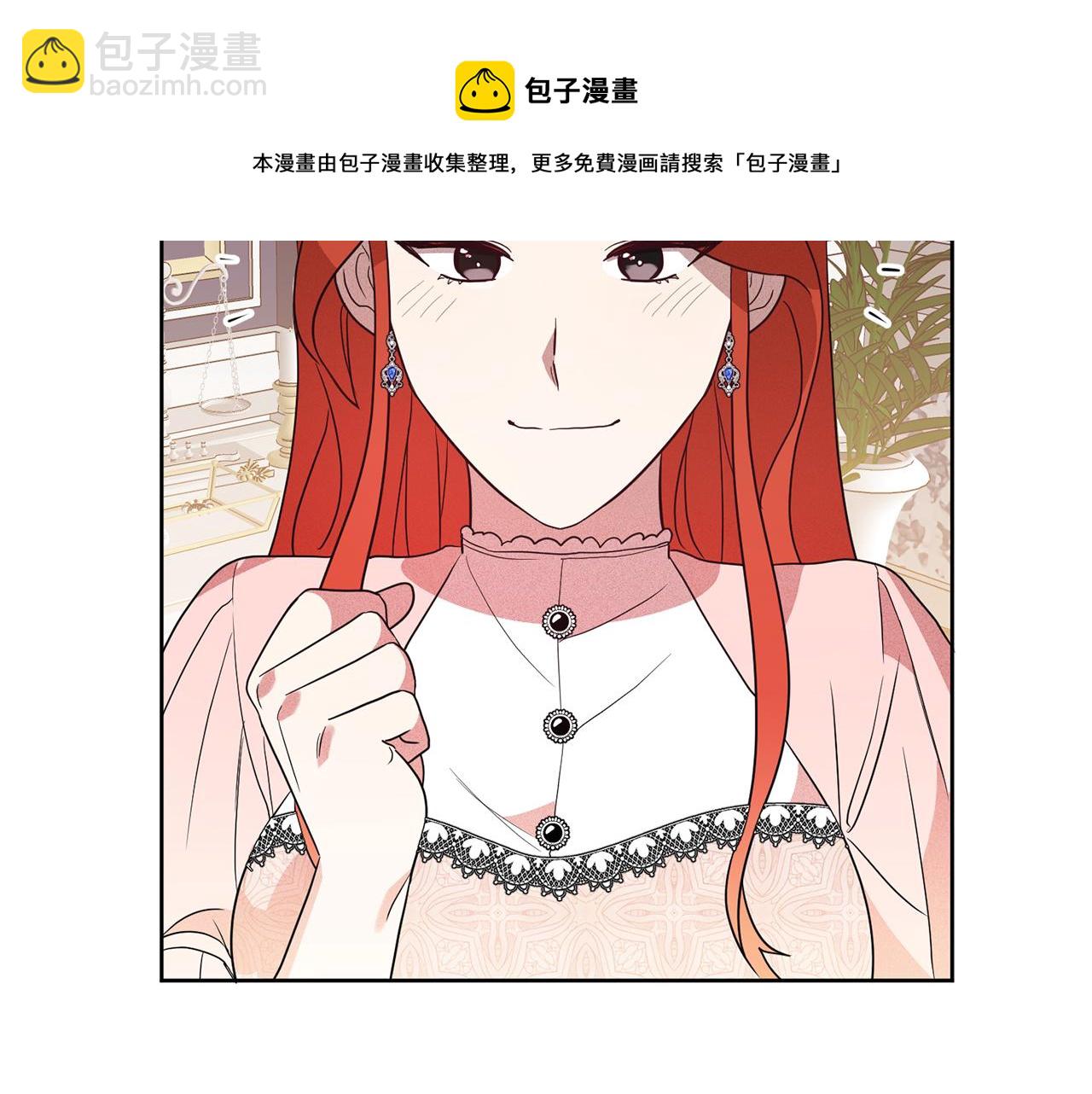 第4话 上路(1/5)-第4话