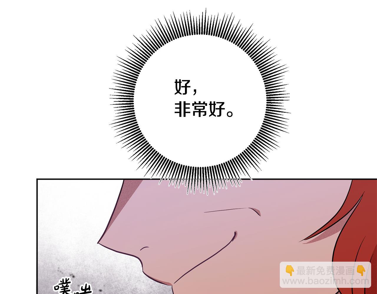 第4话 上路(1/5)-第4话