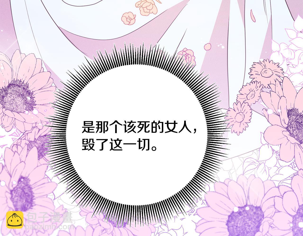 第4话 上路(1/5)-第4话