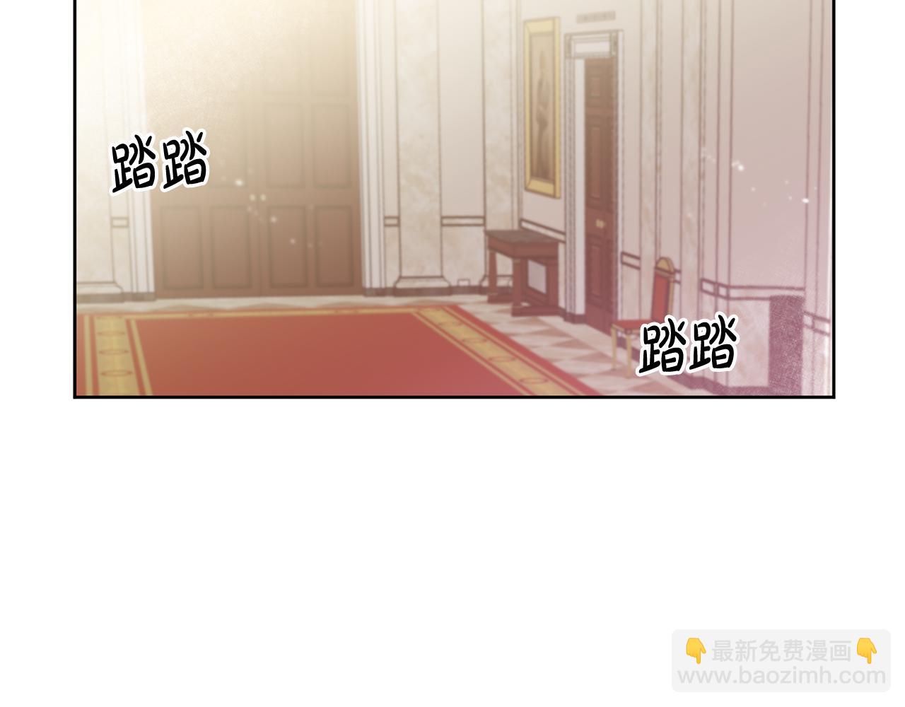 第4话 上路(1/5)-第4话