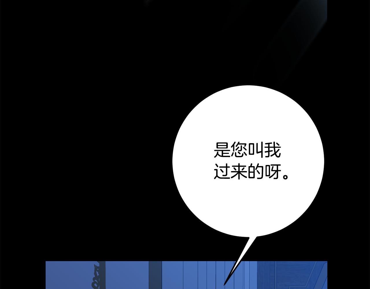 第32话 召唤(1/3)-第32话