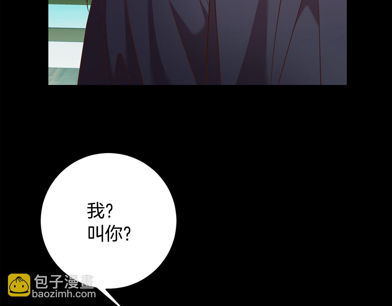 第32话 召唤(1/3)-第32话