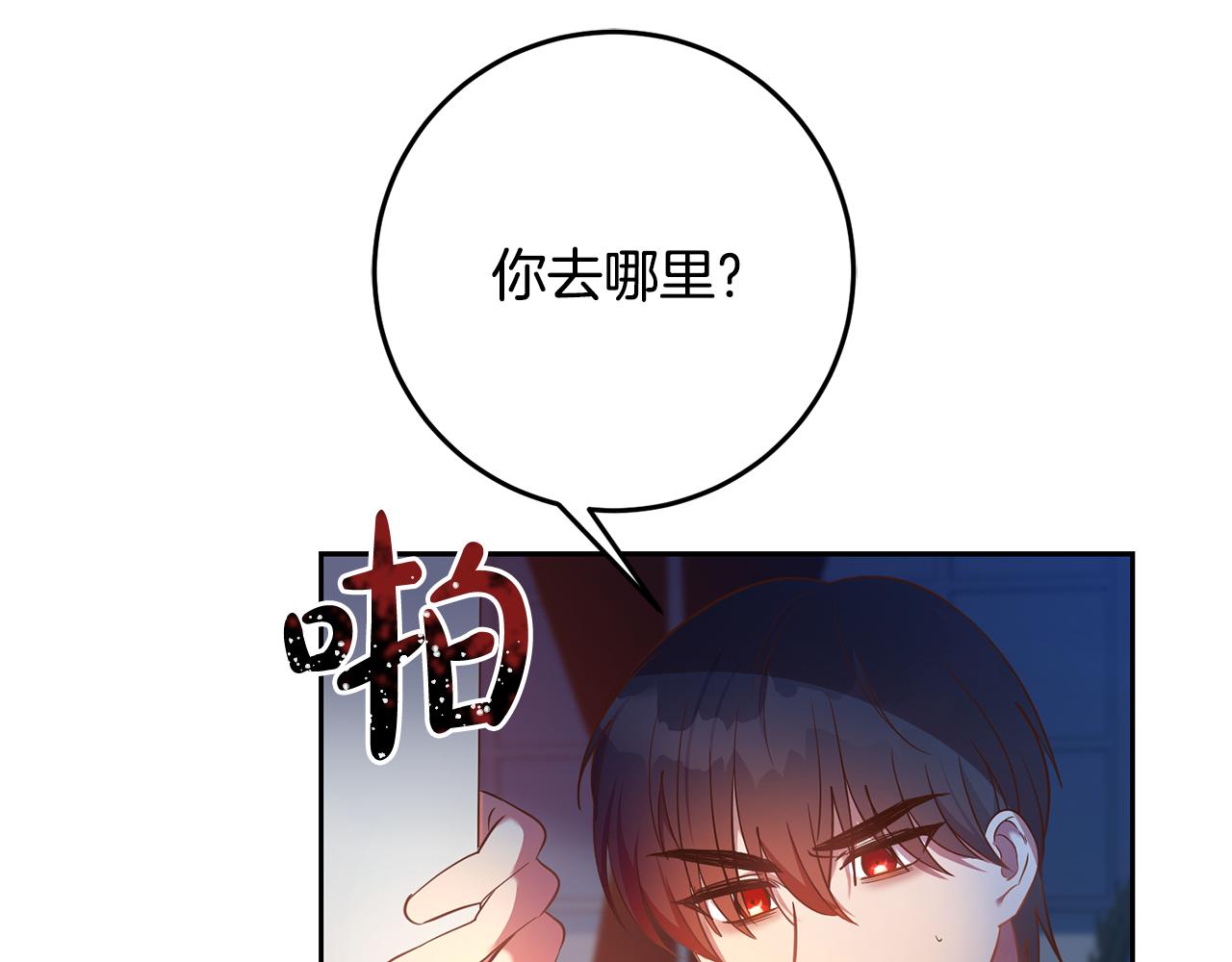 第32话 召唤(1/3)-第32话