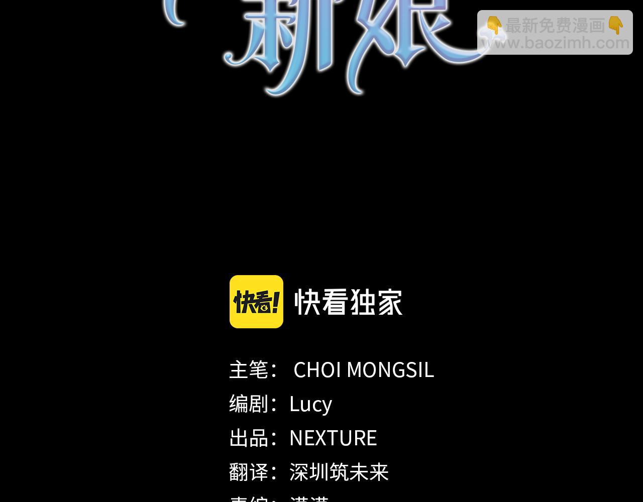 第32话 召唤(1/3)-第32话