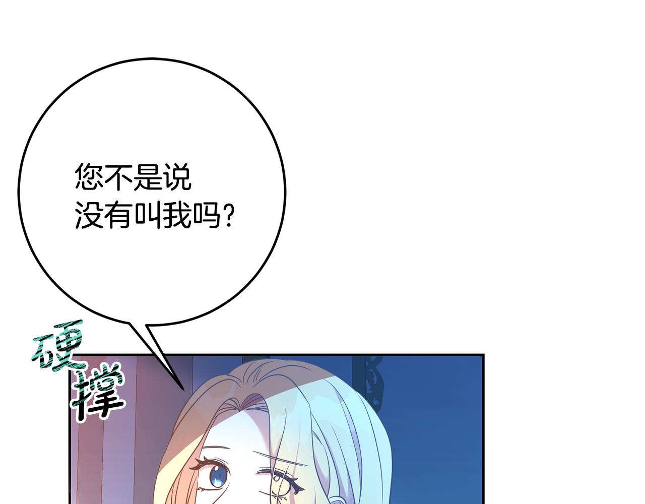 第32话 召唤(1/3)-第32话