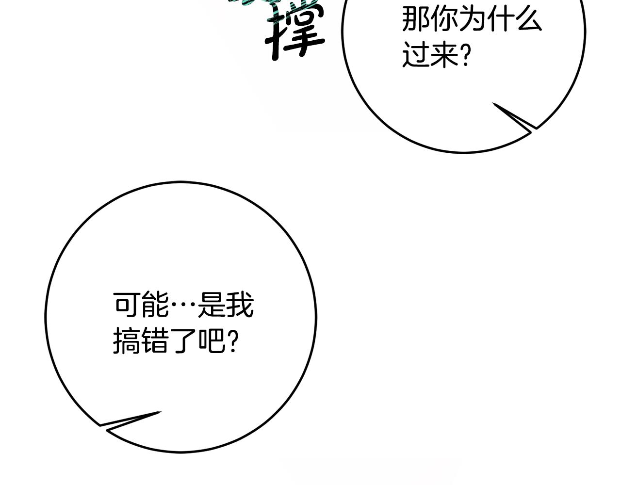 第32话 召唤(1/3)-第32话