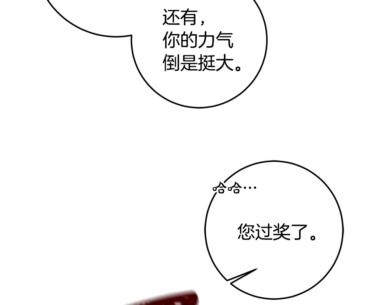 第32话 召唤(1/3)-第32话