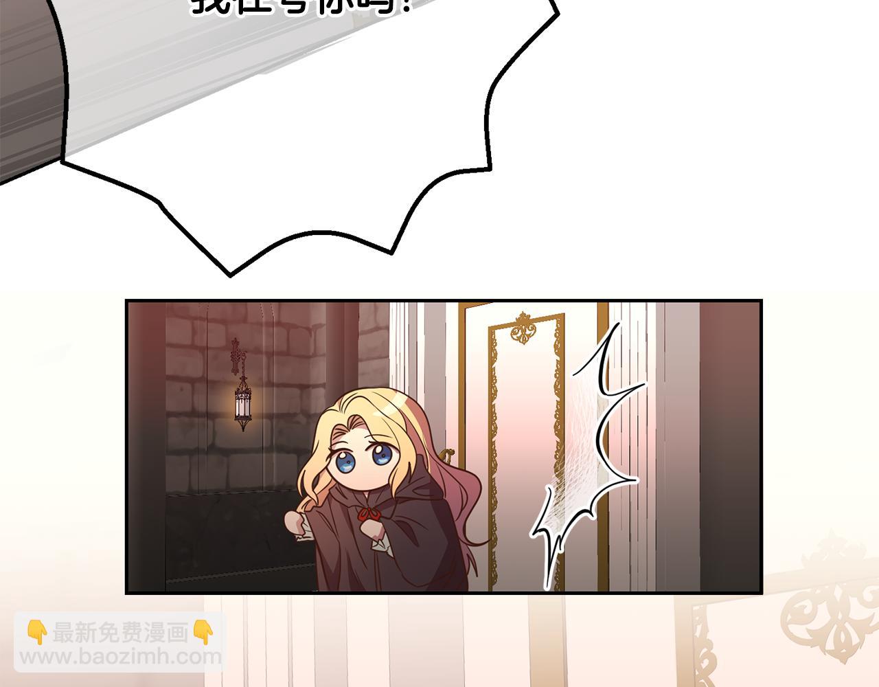 第32话 召唤(1/3)-第32话