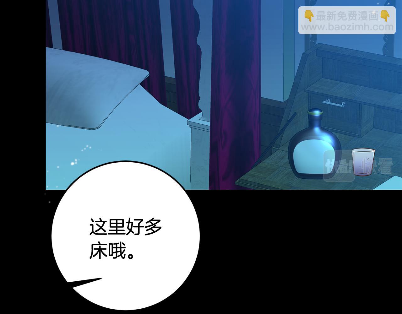 第32话 召唤(1/3)-第32话