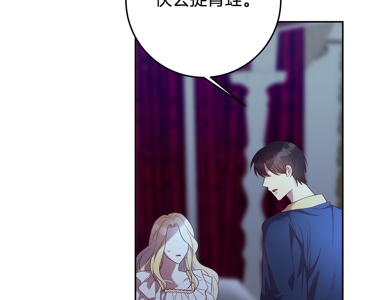 第34话 猜不透(1/3)-第34话