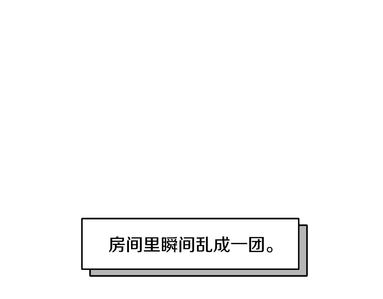 第34话 猜不透(1/3)-第34话