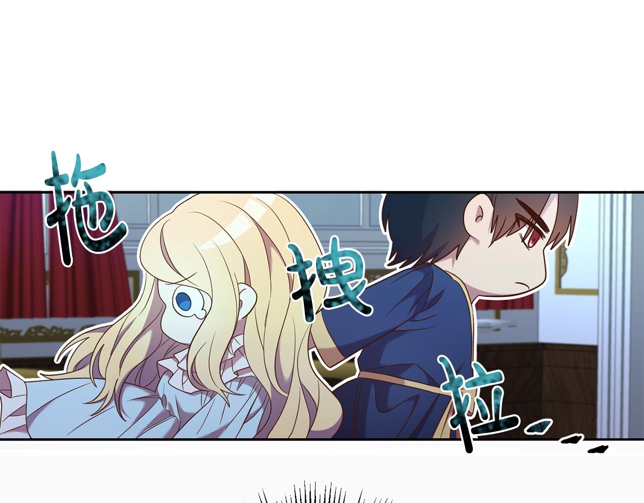 第34话 猜不透(1/3)-第34话