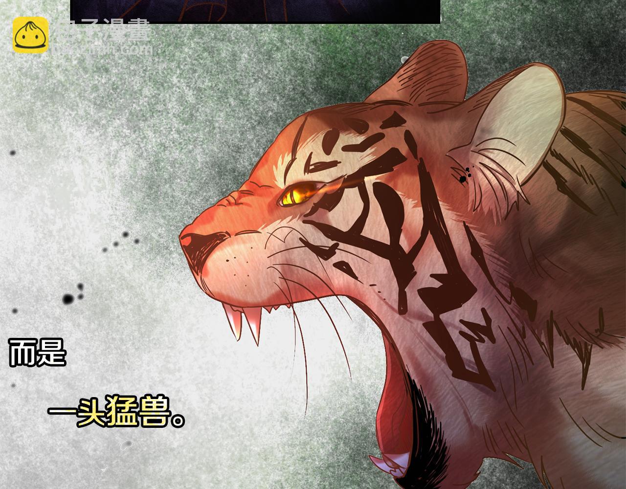 第34话 猜不透(1/3)-第34话