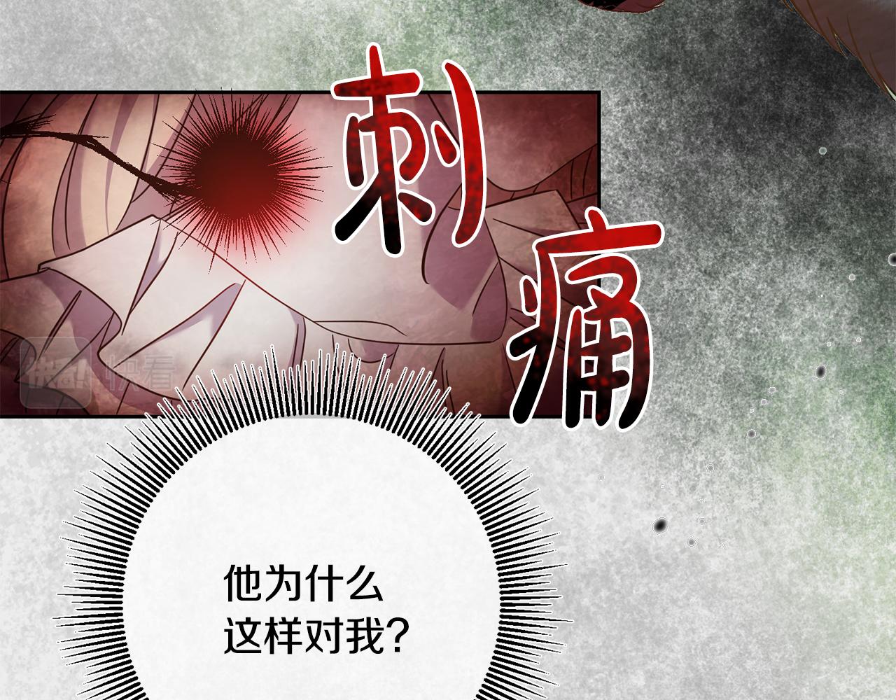 第34话 猜不透(1/3)-第34话