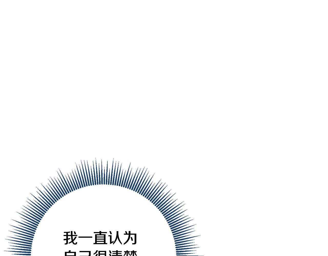 第34话 猜不透(1/3)-第34话