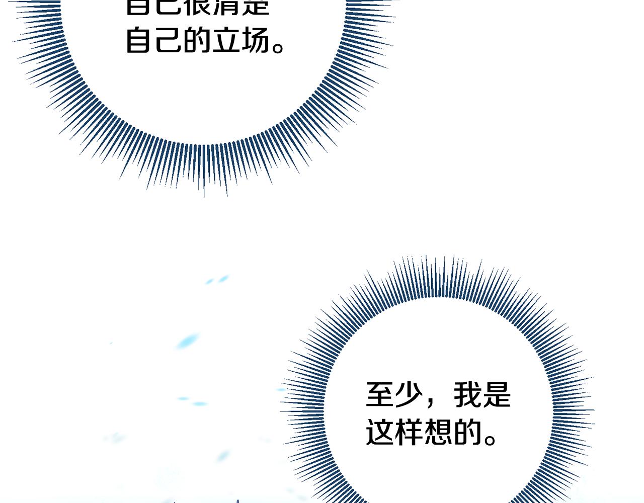 第34话 猜不透(1/3)-第34话