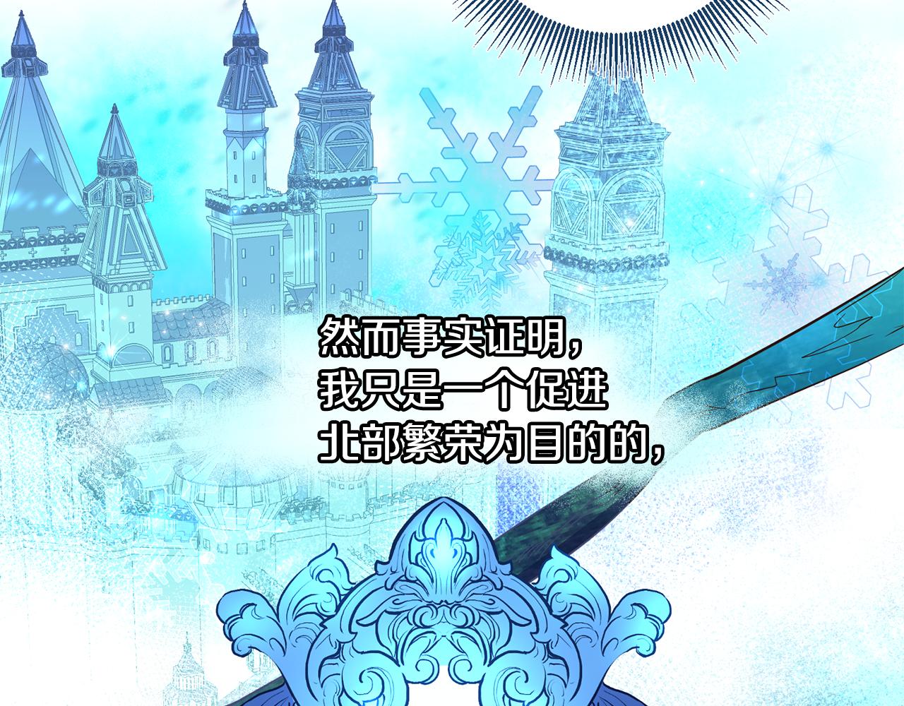 第34话 猜不透(1/3)-第34话