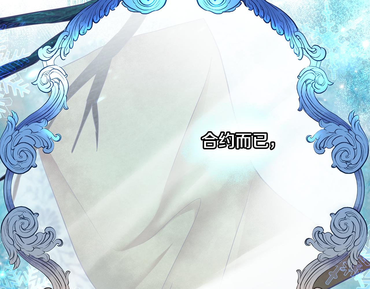 第34话 猜不透(1/3)-第34话