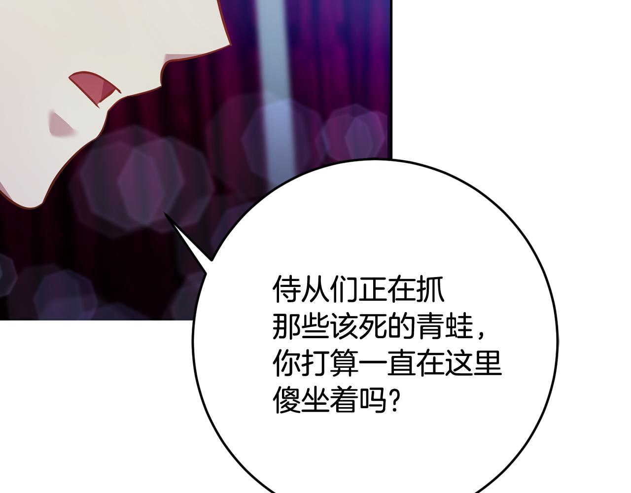 第34话 猜不透(1/3)-第34话