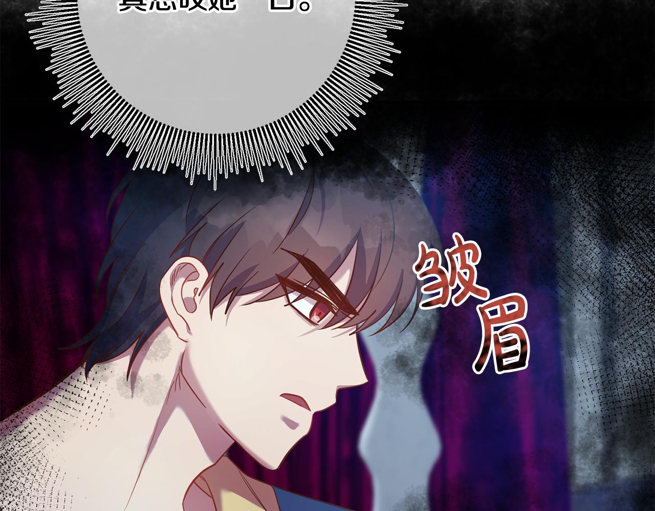 第34话 猜不透(1/3)-第34话