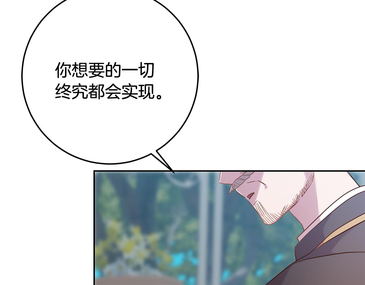 第36话 做客(1/4)-第36话