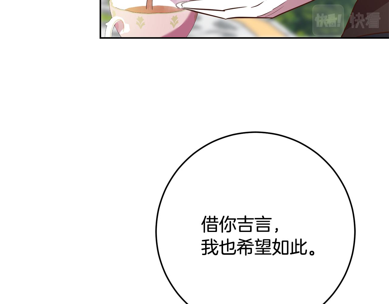 第36话 做客(1/4)-第36话