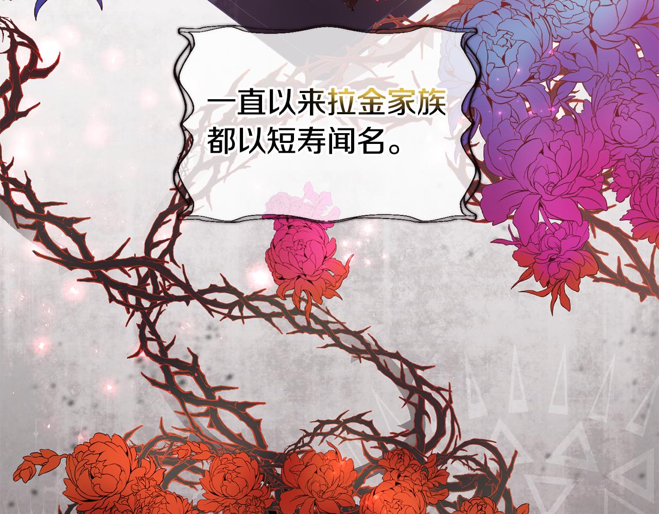 第36话 做客(1/4)-第36话