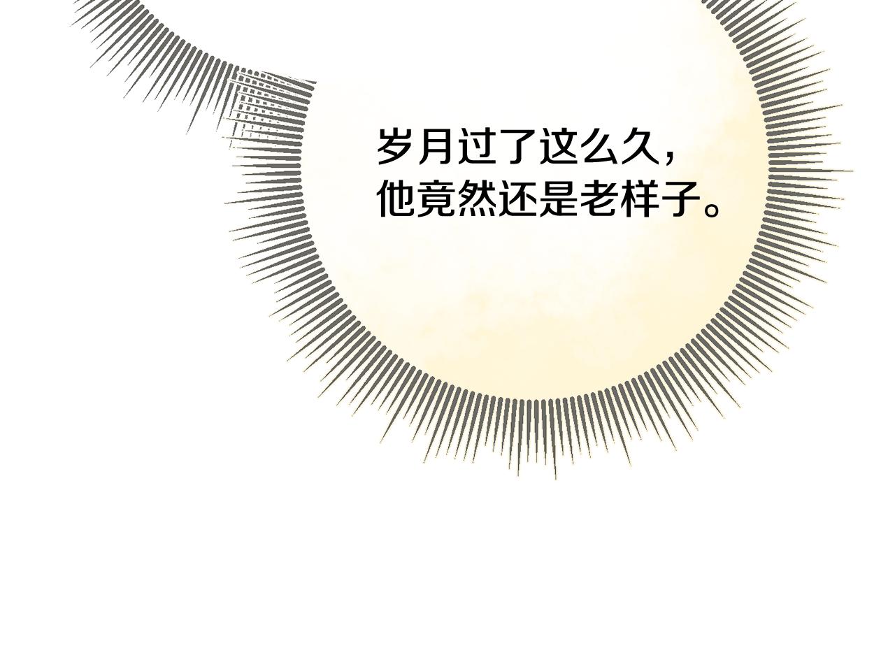 第36话 做客(1/4)-第36话