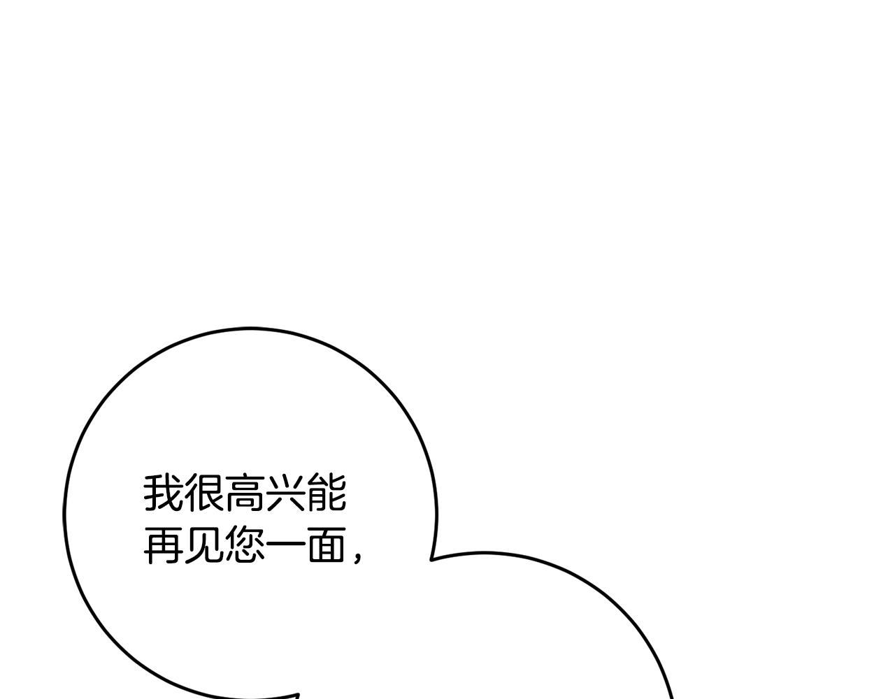 第36话 做客(1/4)-第36话