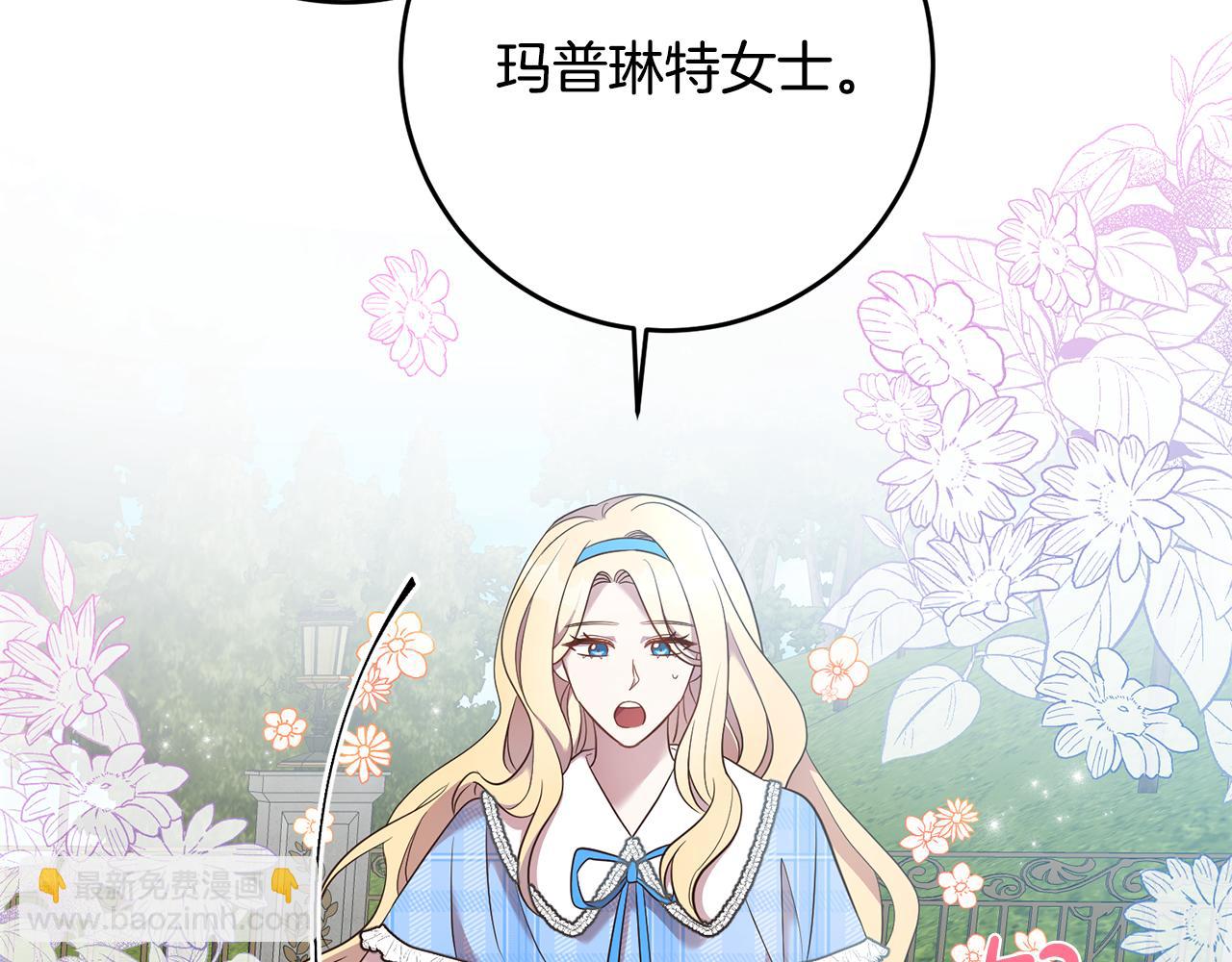 第36话 做客(1/4)-第36话