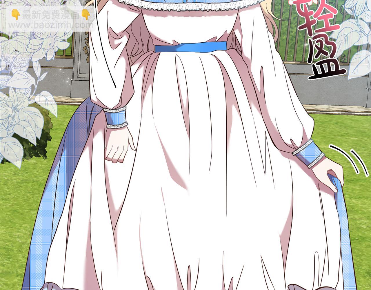 第36话 做客(1/4)-第36话